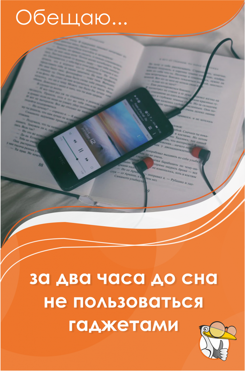 Новый год — новая жизнь: что полезного пообещать сделать в 2020 году? -  Точка зрения